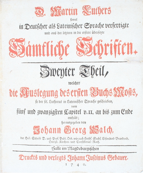 Sowohl in Deutscher als Lateinischer Sprache verfertigteund aus der letztern in die erstere übersetzte Sämtliche Schriften. Erster - Sechszehnter (Elfter. Theil fehlt) Theil (von 24). Herausgegeben von Johann Georg Walch.