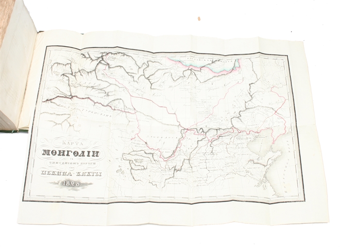 Zapiski o Mongilij. S prilozheniem kartui mongolij i raznuich kostiumov. [Russia, i.e.: Account of Mongolia. With an engraved Map of Mongolia and (engreved plates) of different Costumes]. 2 Volumes, 4 Parts.