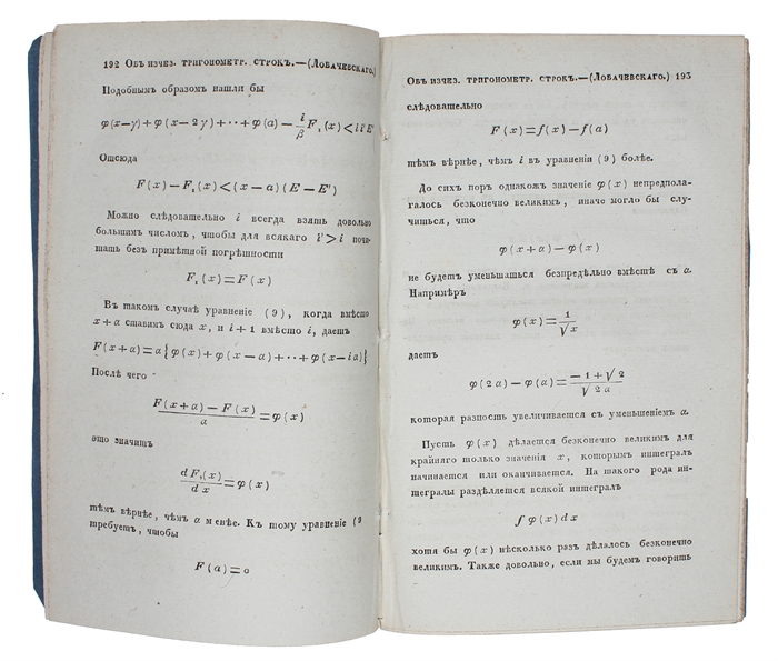 Ob izchezanij trigonometrisheskikh strok. [Russian - i.e. On the Convergence of Trigonometrical Series] [In: "Uchenye zapiski" ("Scientific Memoirs") of Kazan University].