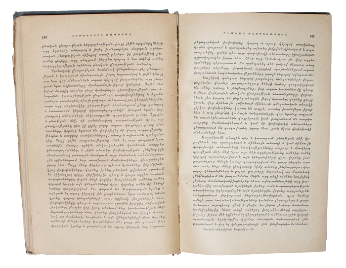 Tesakneri tsagumê. [Armenian - i.e. "Origin of Species". Translated by S. Sargysan].