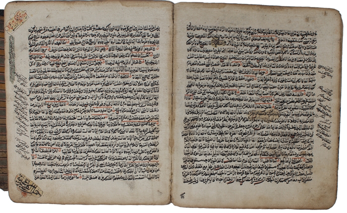 Arabic manuscript on cream paper, containing:

[Dāʼūd al-Ashkashī :] supercommentary Ḥāshiyah ʻalá Sharḥ al-Marāḥ on Aḥmad Dīkqūz’s (15th c.) commentary on Aḥmad ibn Masʻūd’s (13th c.) grammatical treatise Marāḥ al-arwāḥ, on Arabic morphology.
+ 
[Ḥu...