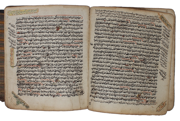 Arabic manuscript on cream paper, containing:

[Dāʼūd al-Ashkashī :] supercommentary Ḥāshiyah ʻalá Sharḥ al-Marāḥ on Aḥmad Dīkqūz’s (15th c.) commentary on Aḥmad ibn Masʻūd’s (13th c.) grammatical treatise Marāḥ al-arwāḥ, on Arabic morphology.
+ 
[Ḥu...