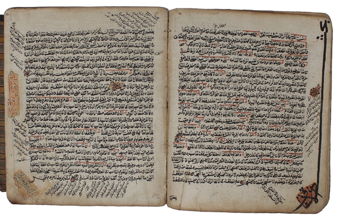 Arabic manuscript on cream paper, containing:

[Dāʼūd al-Ashkashī :] supercommentary Ḥāshiyah ʻalá Sharḥ al-Marāḥ on Aḥmad Dīkqūz’s (15th c.) commentary on Aḥmad ibn Masʻūd’s (13th c.) grammatical treatise Marāḥ al-arwāḥ, on Arabic morphology.
+ 
[Ḥu...