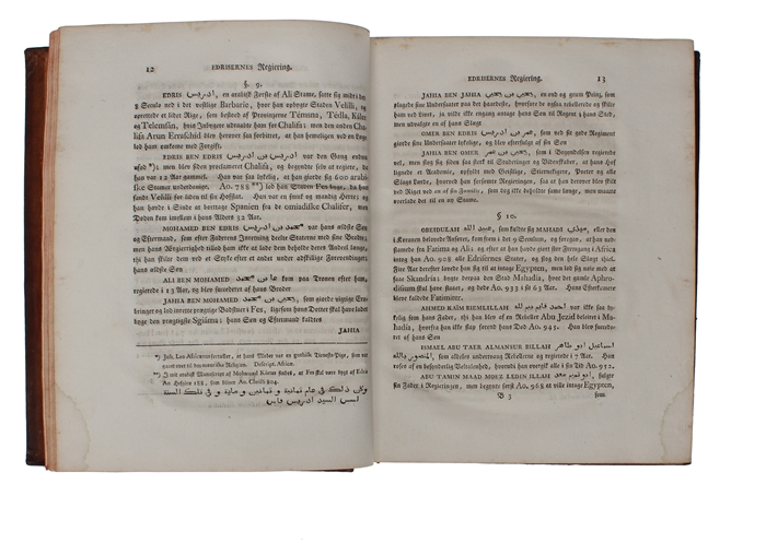 Efterretninger om Marókos og Fes, samlede der i Landene fra Ao.1760 til 1768.