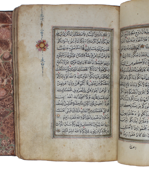 Quran commentary - Islamic religious content.