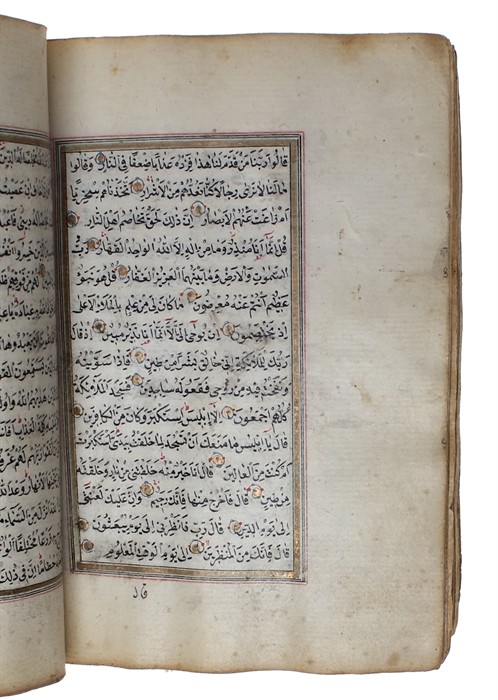 Quran commentary - Islamic religious content.