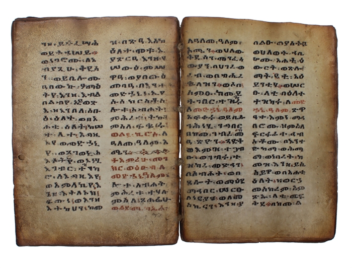 Ethiopic bible-manuscript in ge'ez on vellum. 