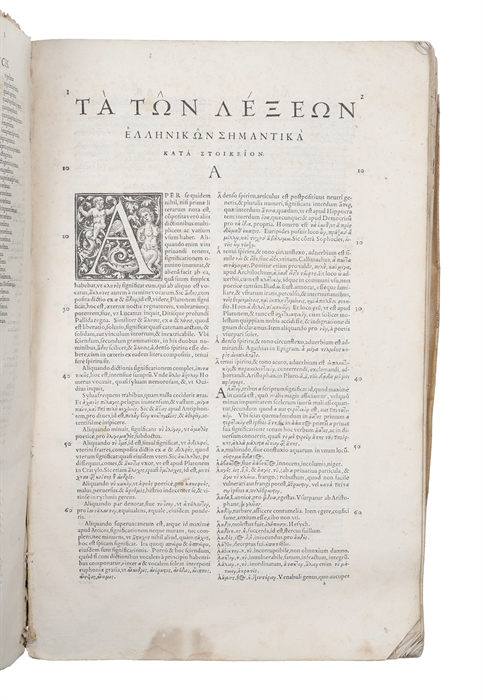 Lexicon Graeco-Latinum. Quam plurimis locis emendatum & numerosa verborum accessione.