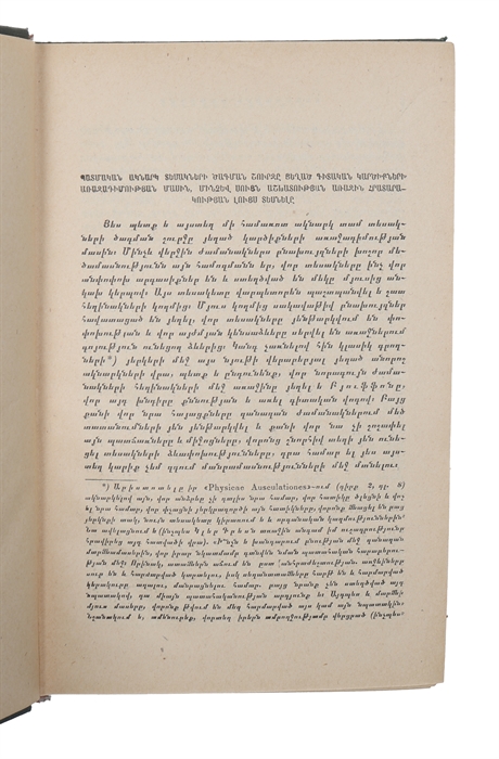 Tesakneri tsagumê. [Armenian - i.e. "Origin of Species". Translated by S. Sargysan].