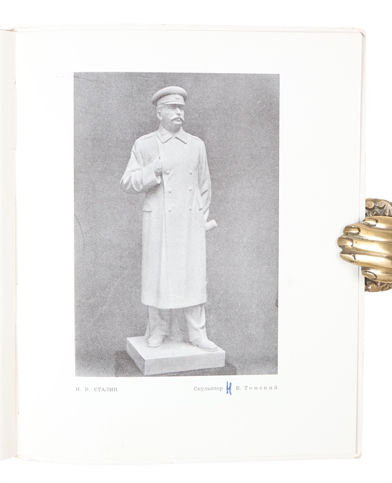 Iosif Vissarionovich Stalin v izobrazitelnom iskusstve. Katalog vystavki 1949. Zhivopis', Grafika, Skulptura. [Russian - i.e. Josef Vissarionovich Stalin in the Fine Arts. Exhibition Catalogue. Painting, Graphics, Sculpture]. (Issued by the Committee...