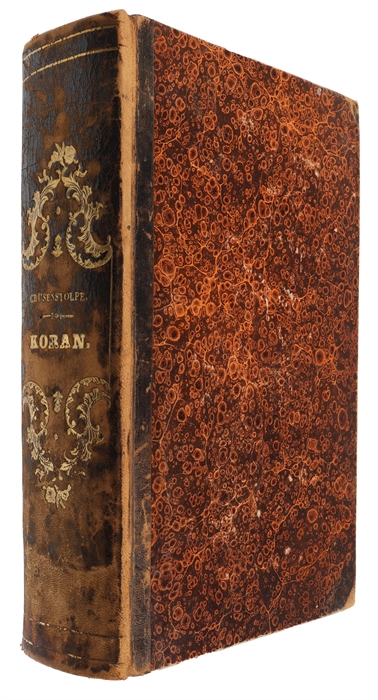 Koran öfversatt från arabiska originalet, jemte en historisk inledning af Fredrik Crusenstolpe, konsulat-sekreterare vid kongl. konsulatet i Marocko.