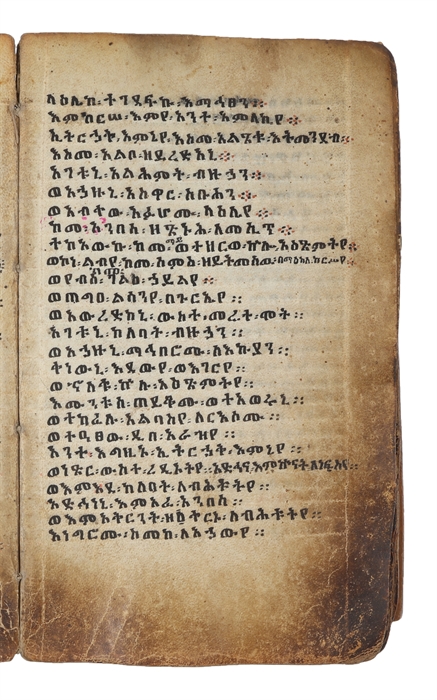 Ethiopic psalter-manuscript in ge'ez on vellum. 