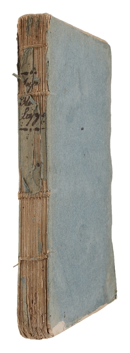 Supplementum Florae Lapponicae quam Edidit Dr. Georgius Wahlenberg.
